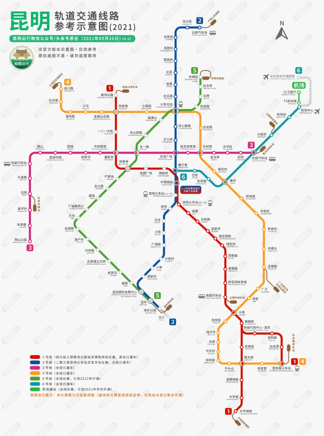 曲靖地铁最新消息全面解读