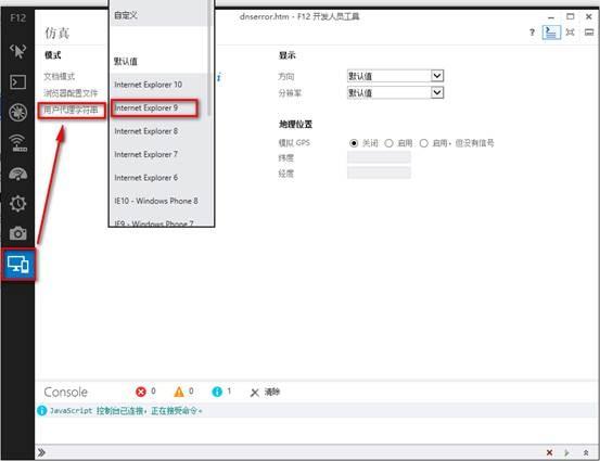 IE11最新版本的特性与优势解析