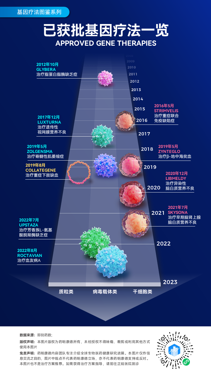 2025年1月13日 第35页