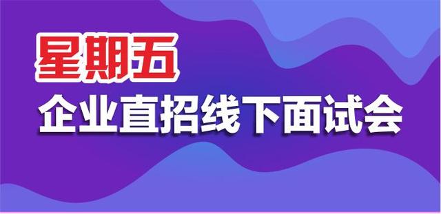 深圳招聘网最新招聘信息概览