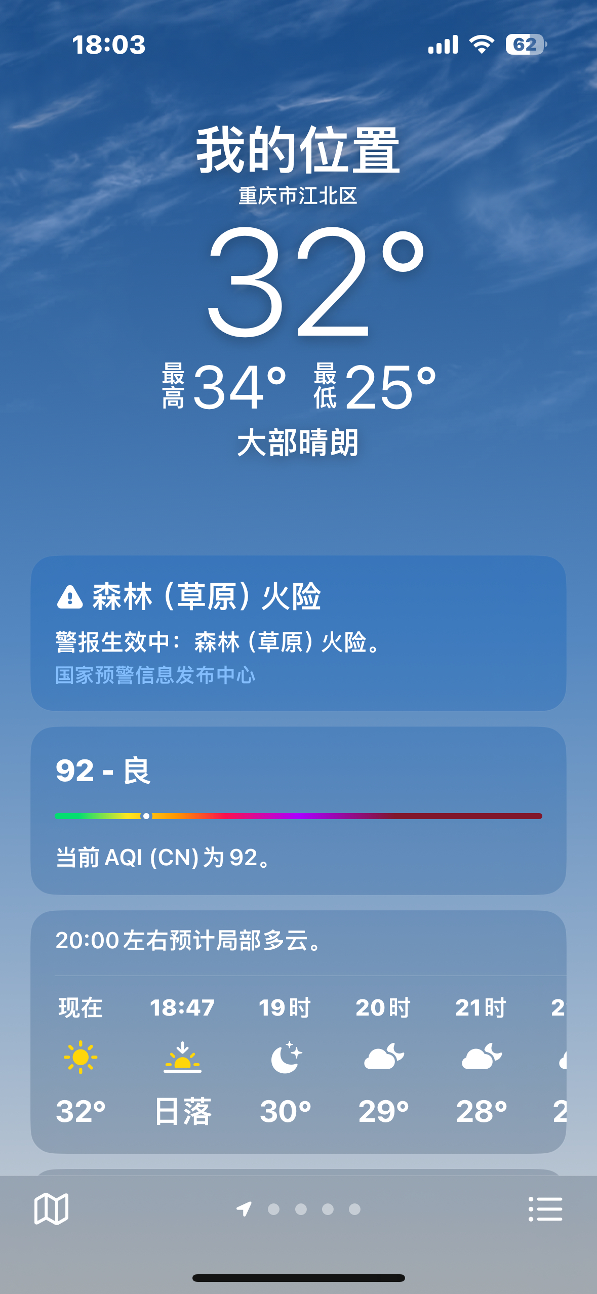 关于热99最新地址获取与涉黄问题的探讨