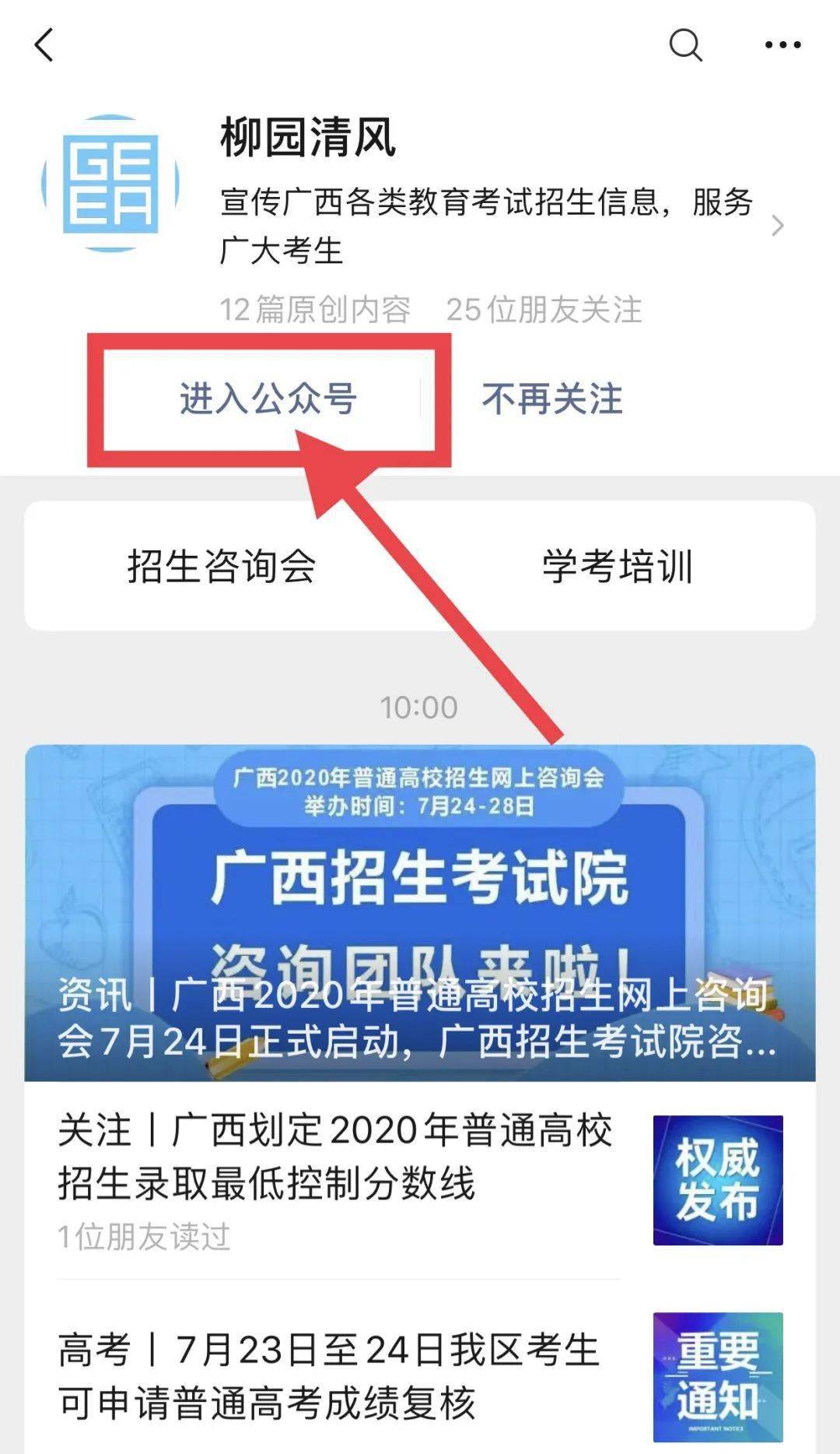 上高最新招聘信息概览