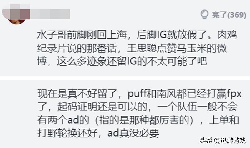 英雄联盟最新转会消息震动全球游戏界